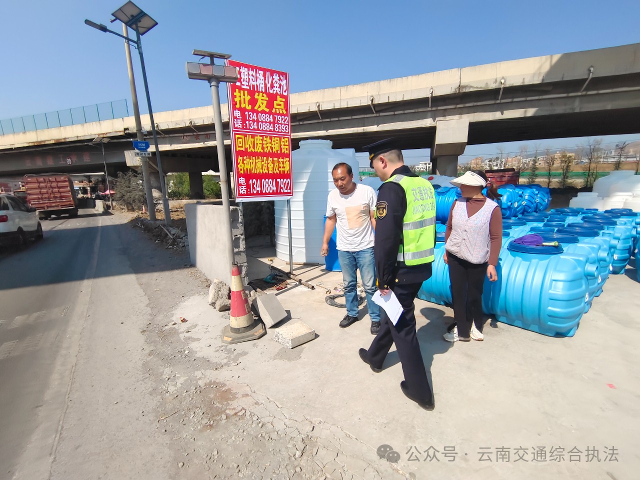 微信图片_20240422171545.jpg