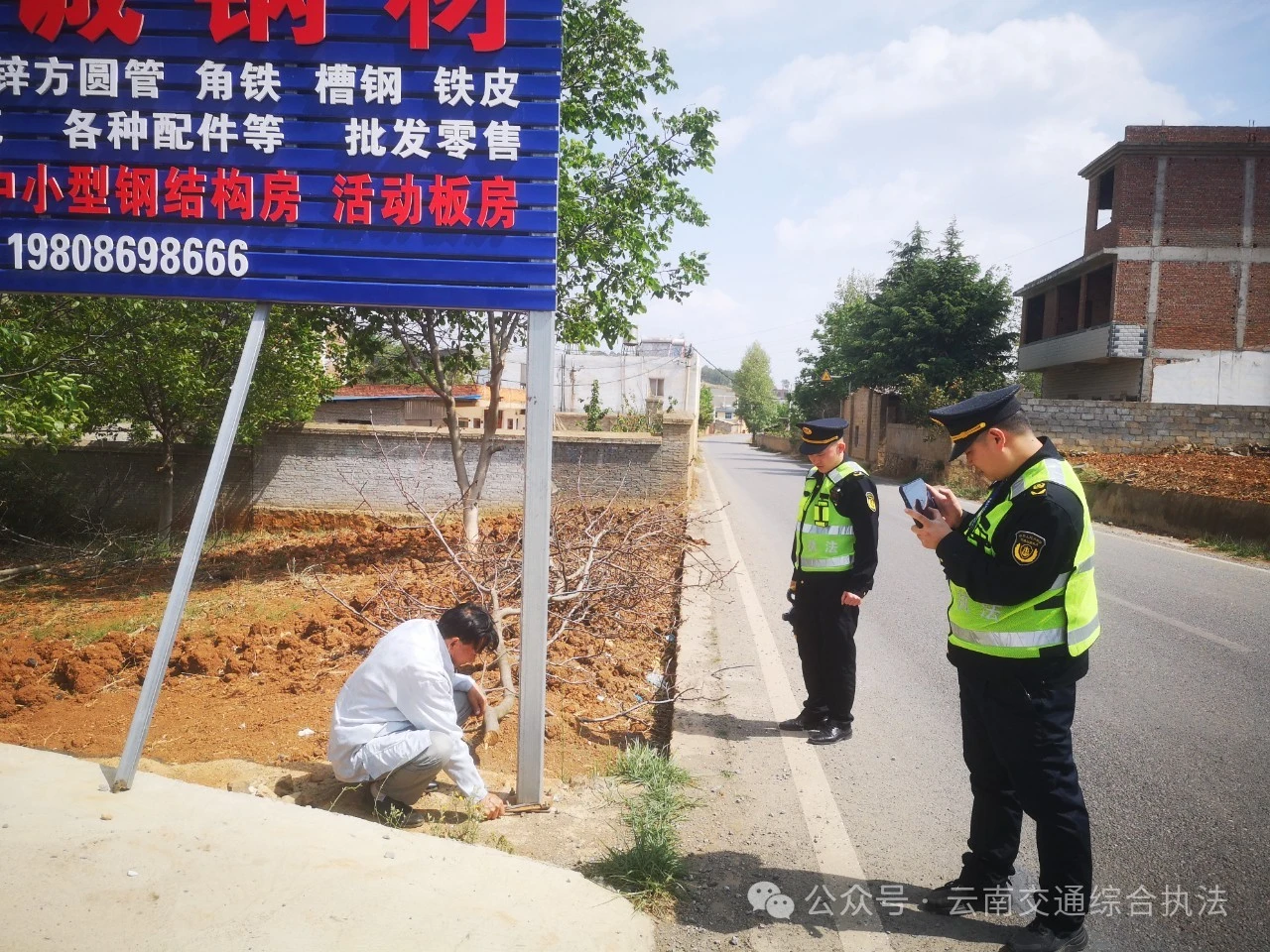 微信图片_20240422171601.jpg