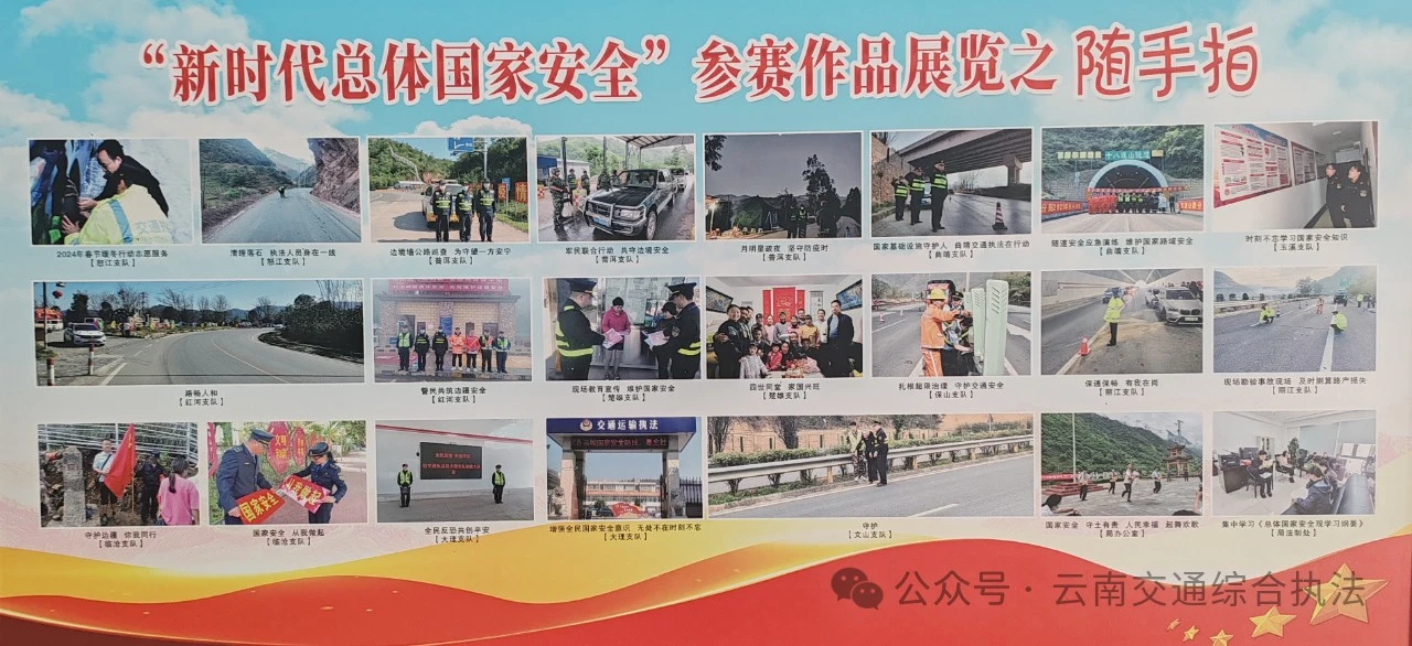 1713777697084042874.jpg 微信图片_20240422172107.jpg