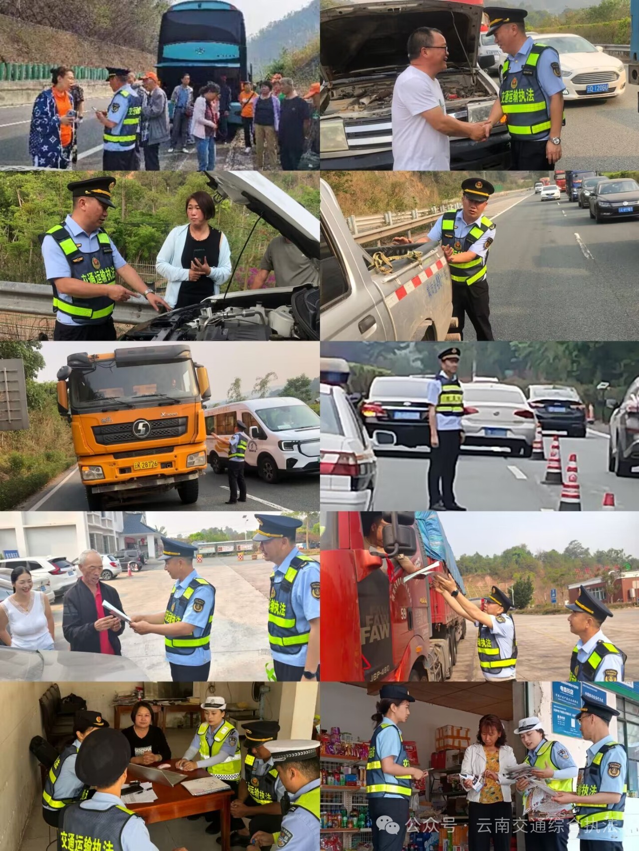 1714094995338096849.jpg 微信图片_20240426092916.jpg