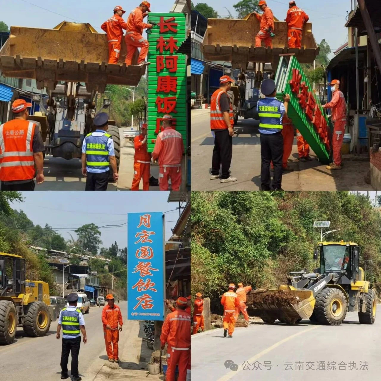 1714095023390077637.jpg 微信图片_20240426092931.jpg