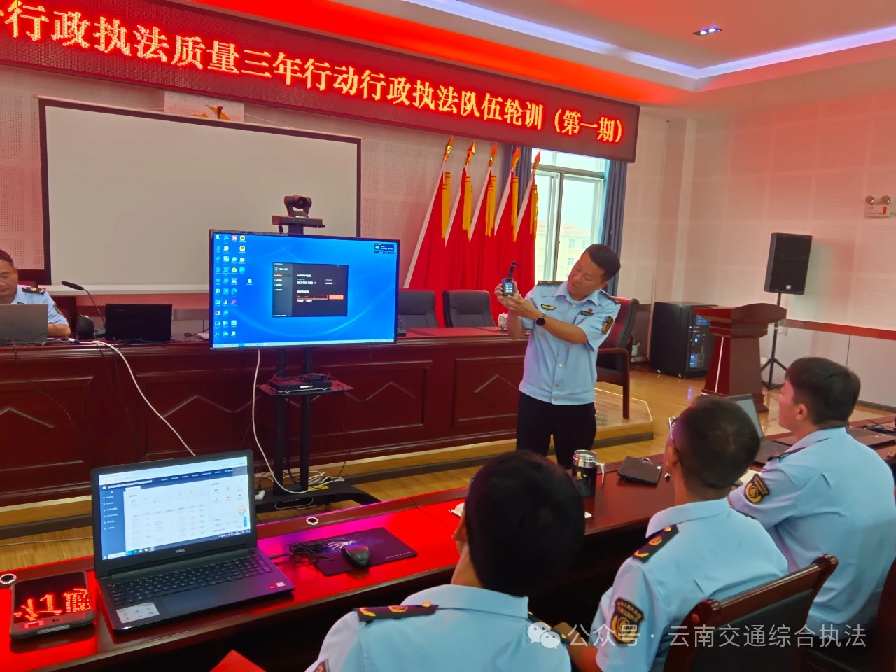 德宏支队举办提升行政执法质量三年行动执法队伍全员轮训