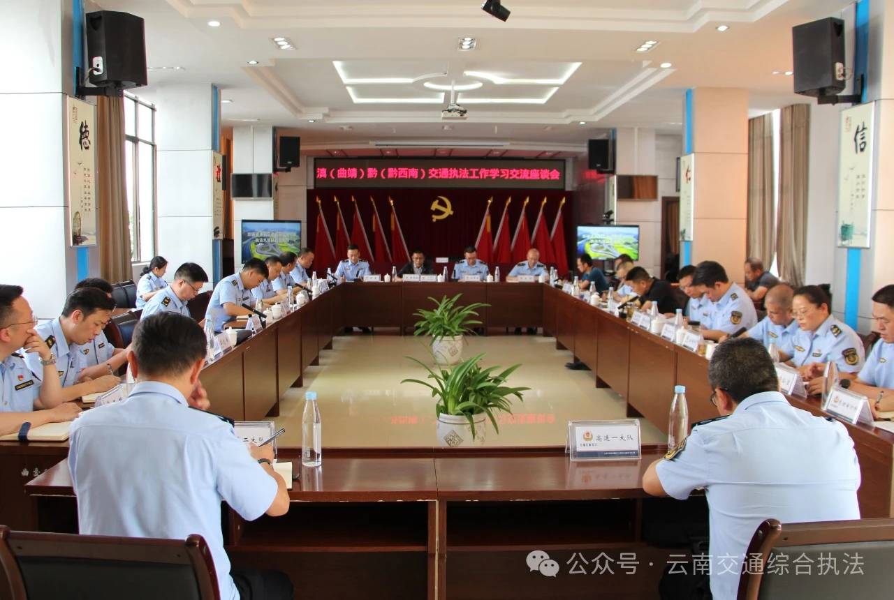 1714095726676045082.jpg 微信图片_20240426094105.jpg