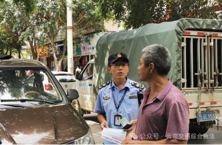 临沧市交通执法支队云县大队：“三式”普法助推法治交通建设