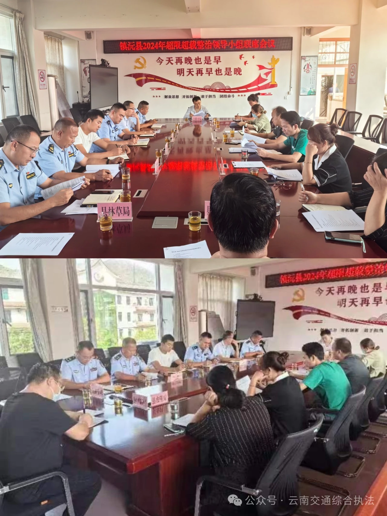 1716191492565017919.jpg 微信图片_20240520155049.jpg