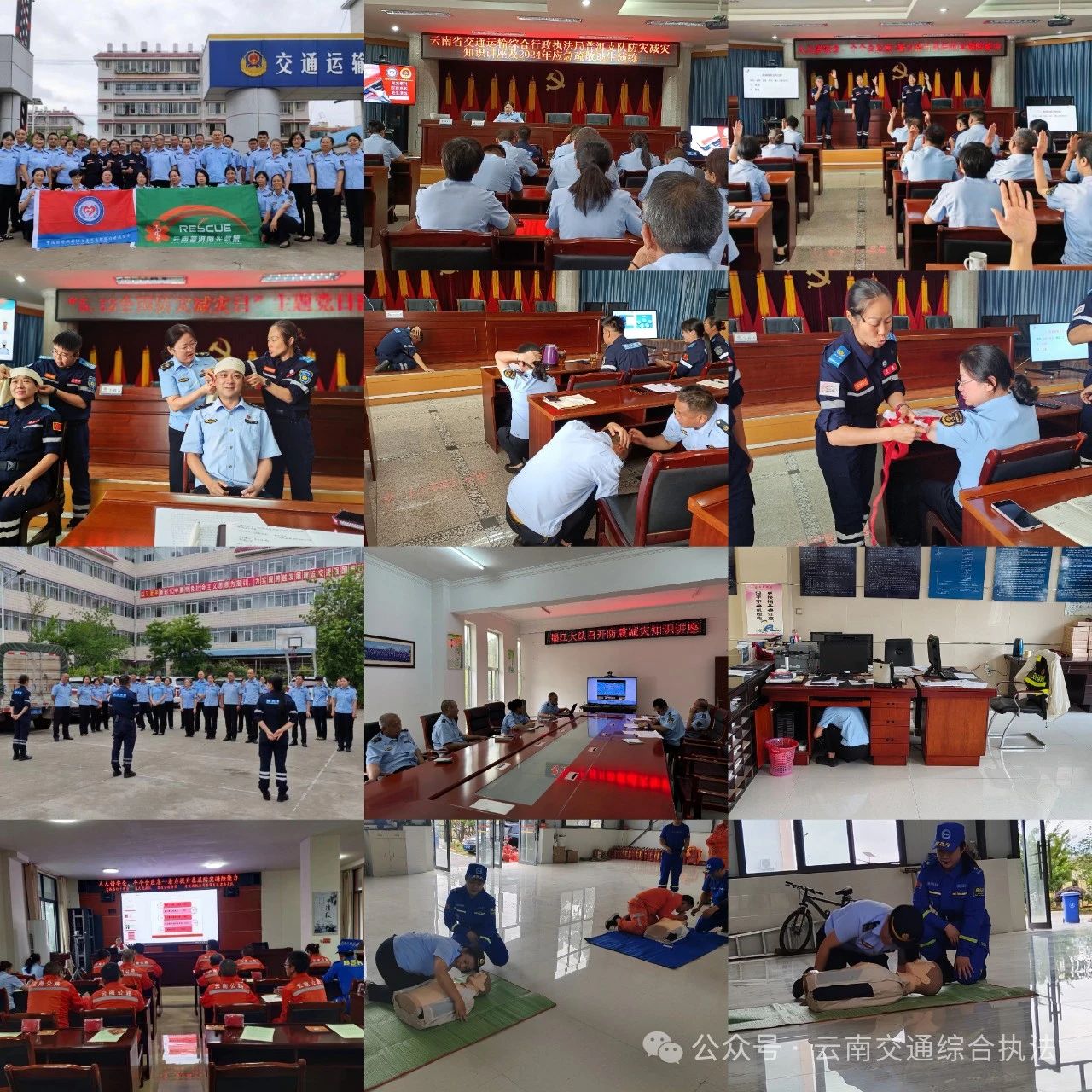 1716191547096059825.jpg 微信图片_20240520155102.jpg
