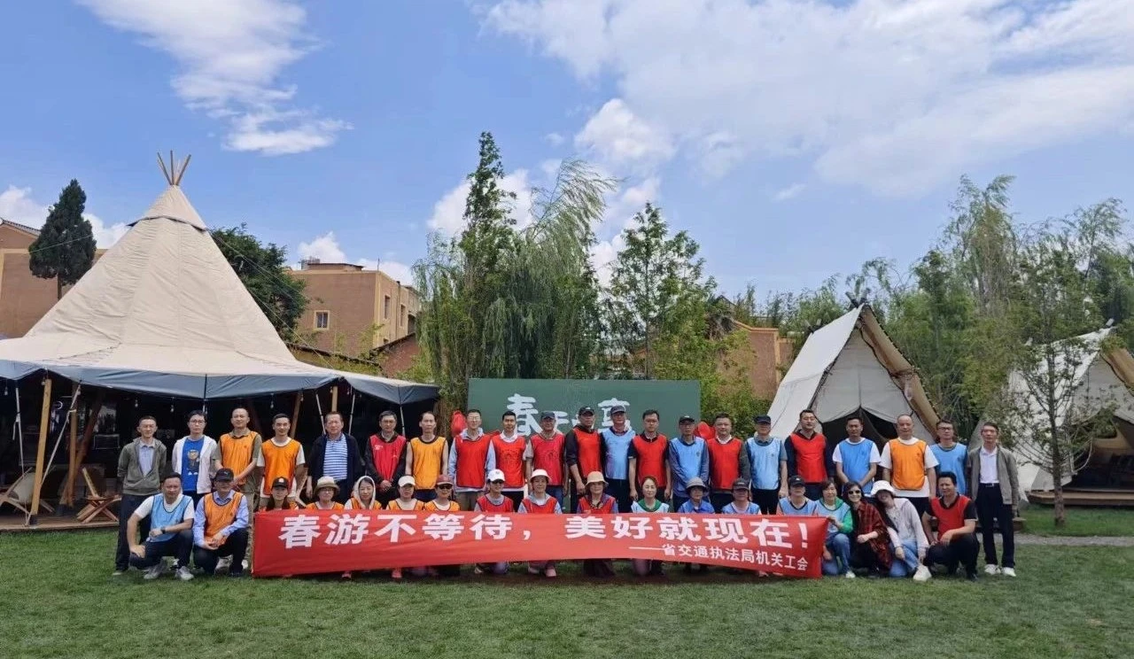 1716342621951084138.jpg 微信图片_20240522095002.jpg