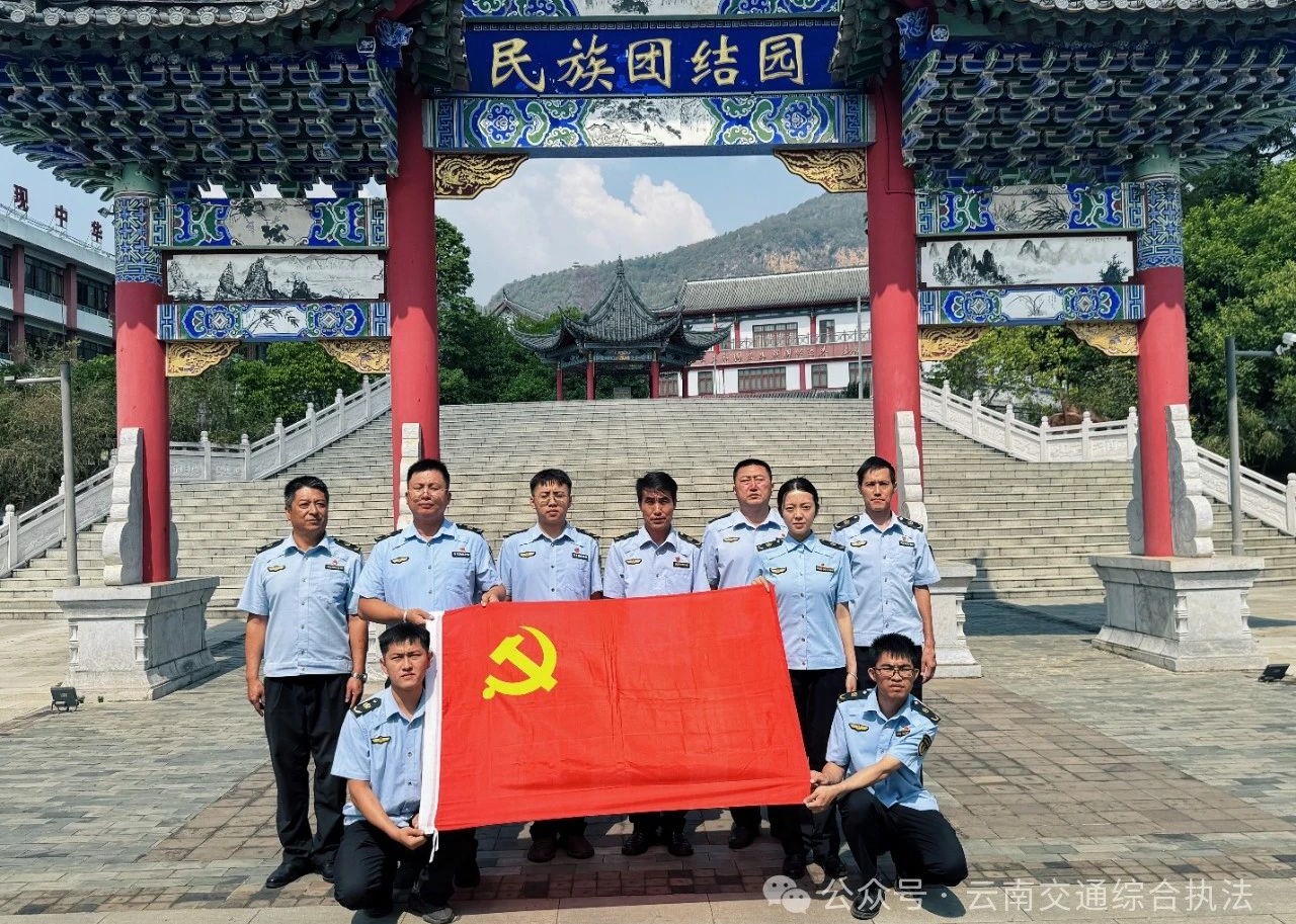 【党纪学习教育】普洱支队宁洱大队守初心 遵党纪 续精神