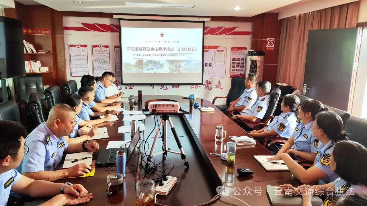 重点突破，凝心聚力抓攻坚—普洱市交通执法支队景东大队召开突出问题专项整治工作动员部署会
