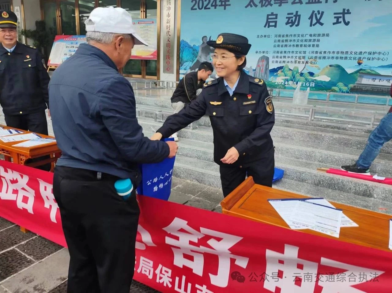 保山支队腾冲大队多举措开展路政宣传