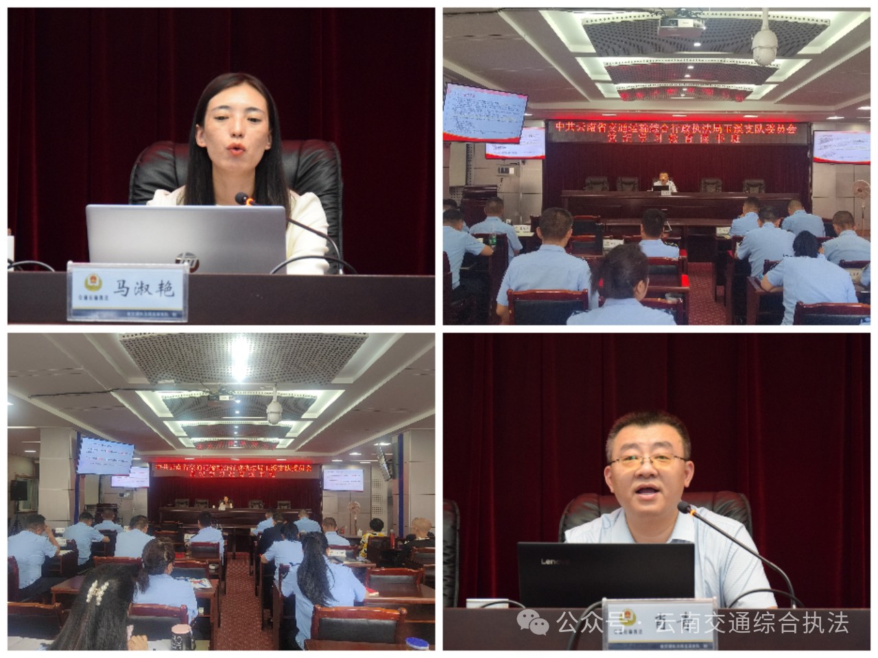 1717492480139029150.jpg 微信图片_20240604171356.jpg