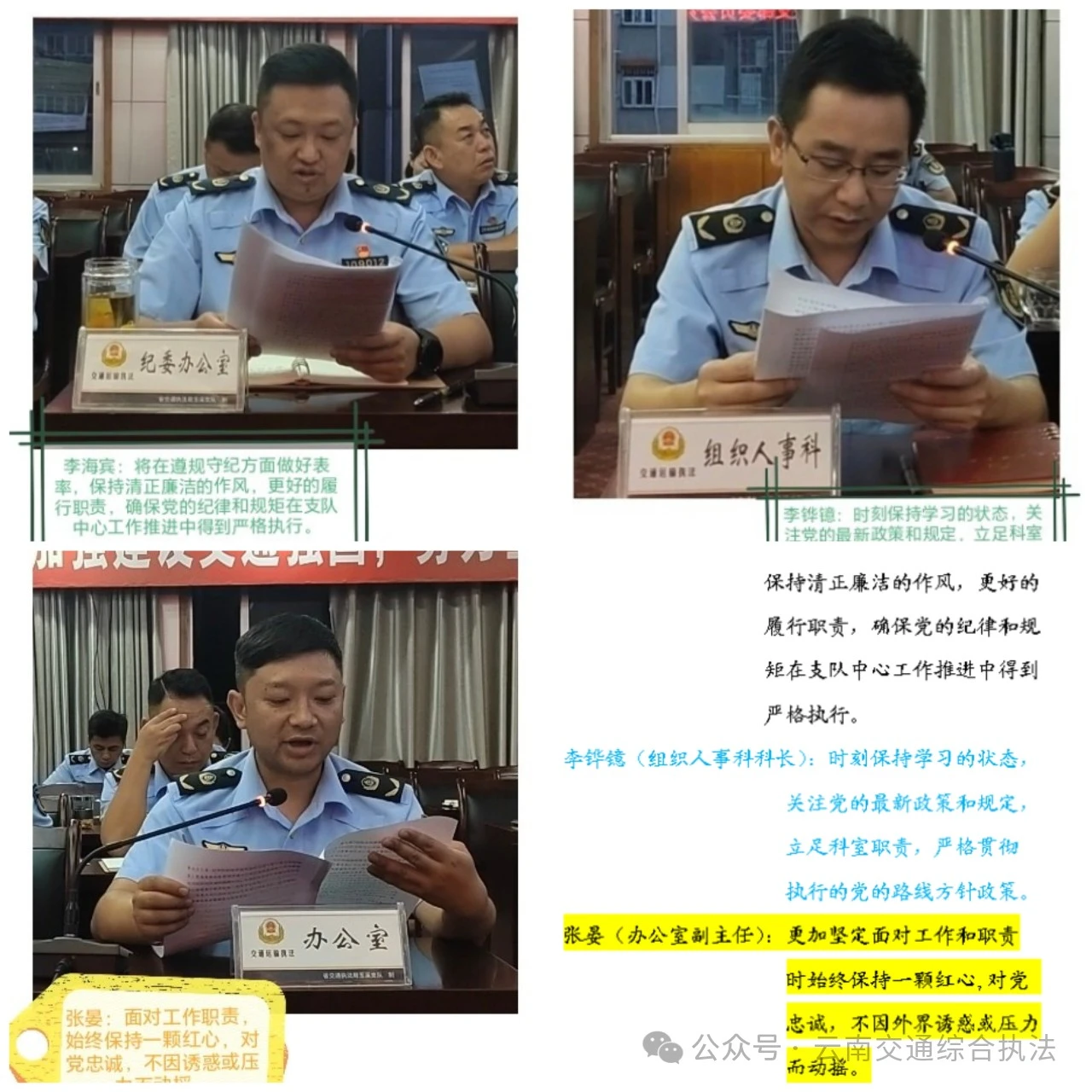 1717492499749032960.jpg 微信图片_20240604171402.jpg