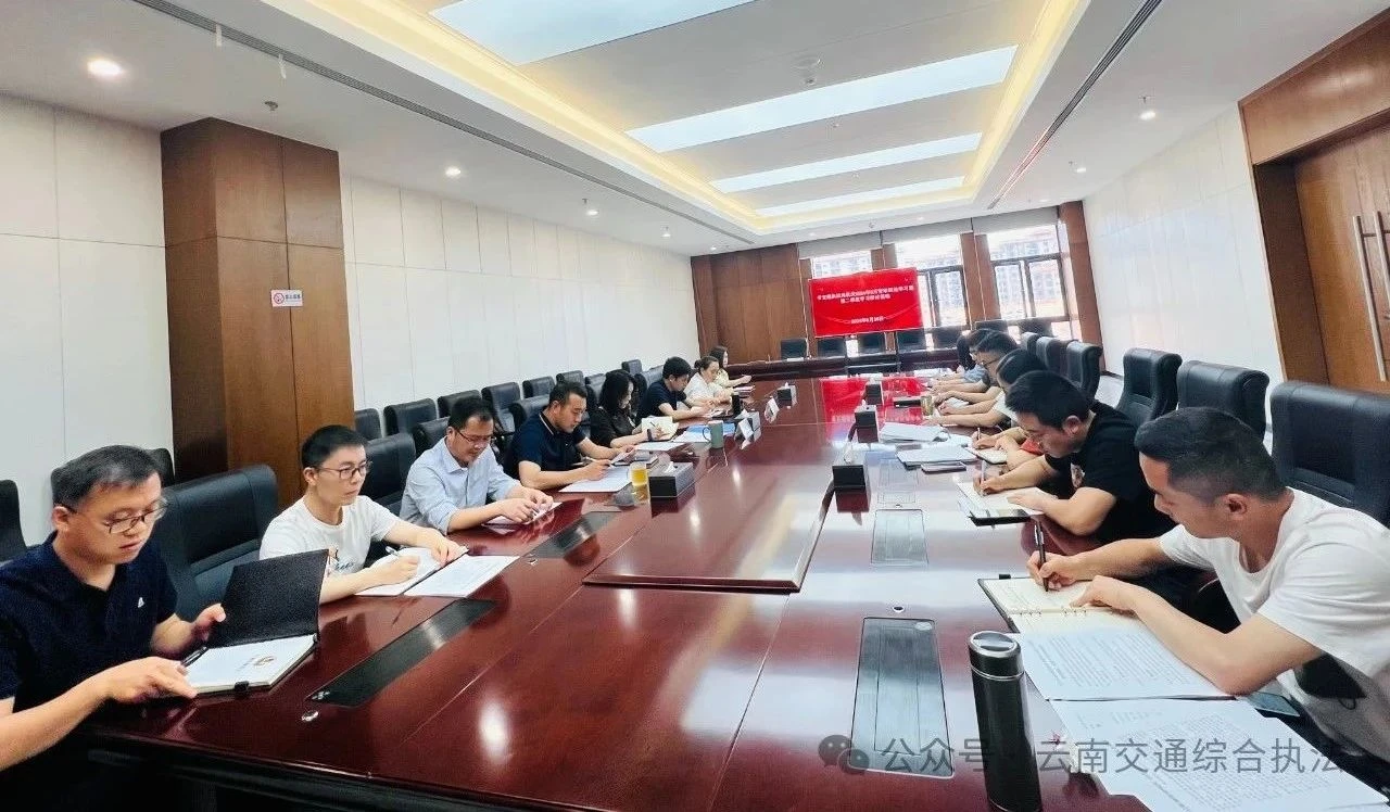 省交通执法局机关开展2024年5月青年理论集中学习暨第二季度学习研讨活动