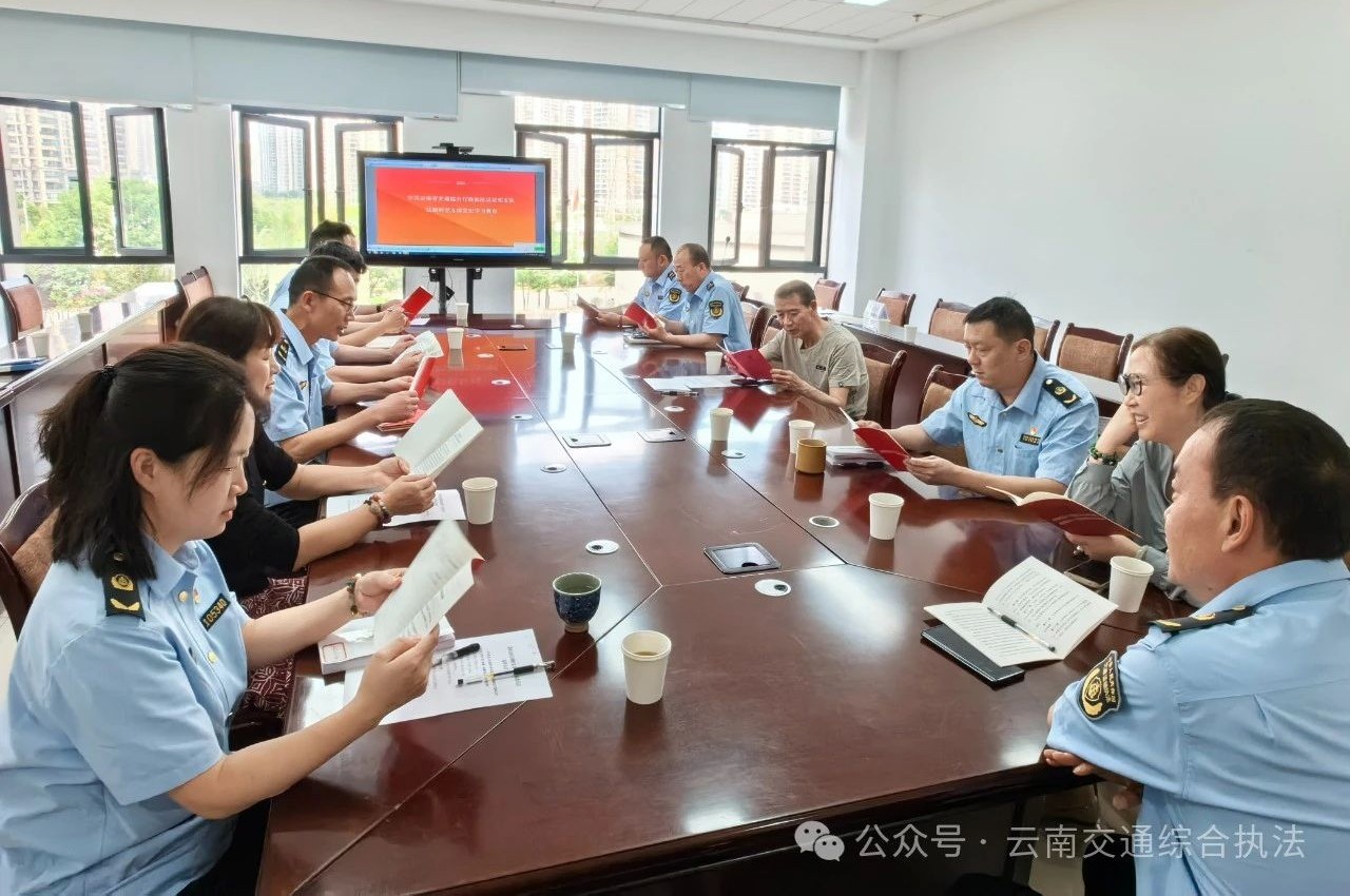 昆明支队强化队伍建设 多措并举助推行政执法质量再提升