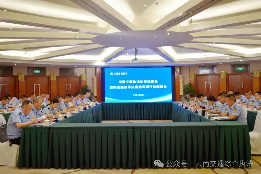 1717751936498078820.jpg 微信图片_20240607171842.jpg