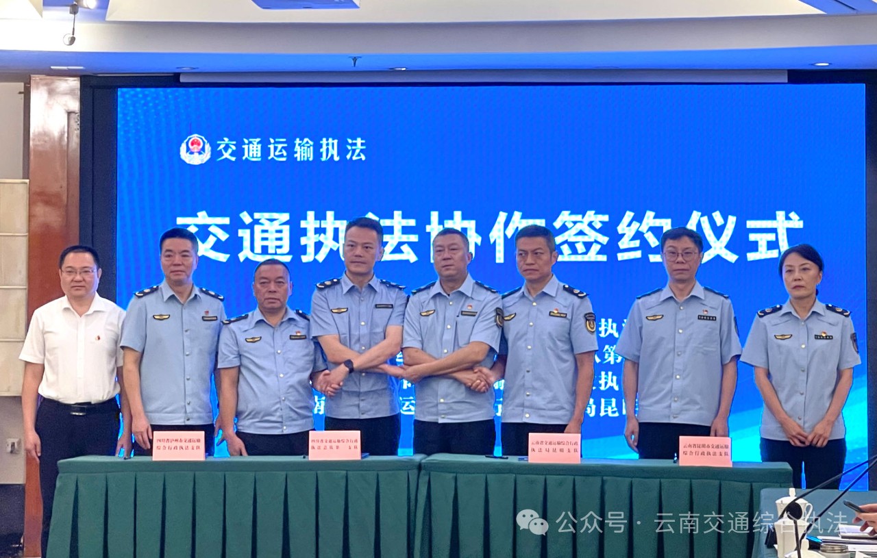 1717751945869089022.jpg 微信图片_20240607171845.jpg