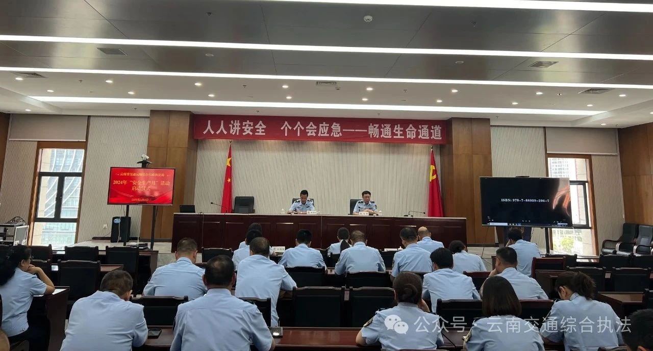 1717752038439079506.jpg 微信图片_20240607172016.jpg