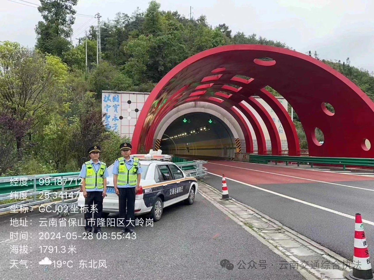 1718610416825035400.jpg 微信图片_20240617154634.jpg