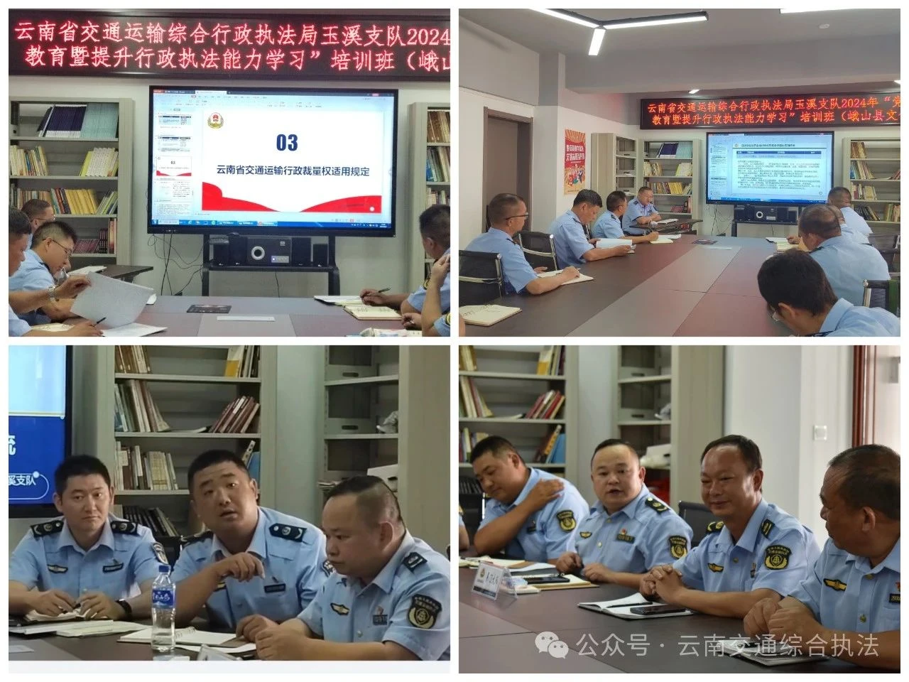 微信图片_20240618172224.jpg