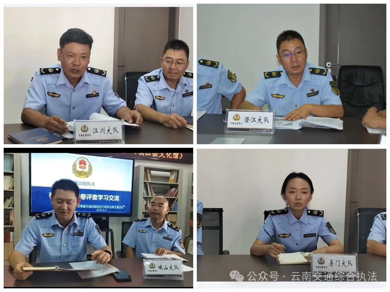 微信图片_20240618172227.jpg