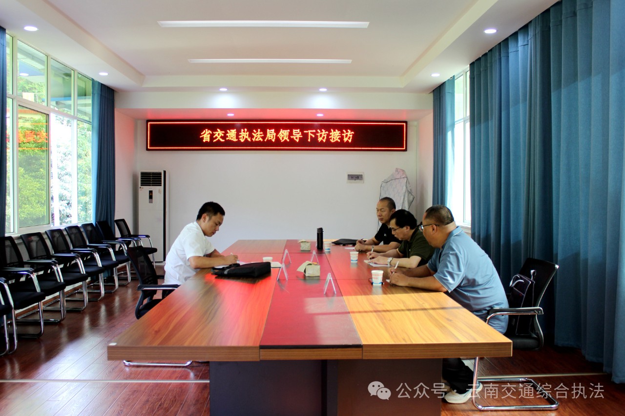 1719385167457059203.jpg 微信图片_20240626145839.jpg