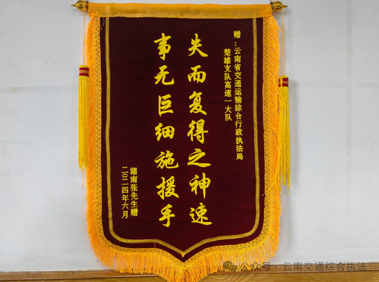 1719385262345012667.jpg 微信图片_20240626150051.jpg