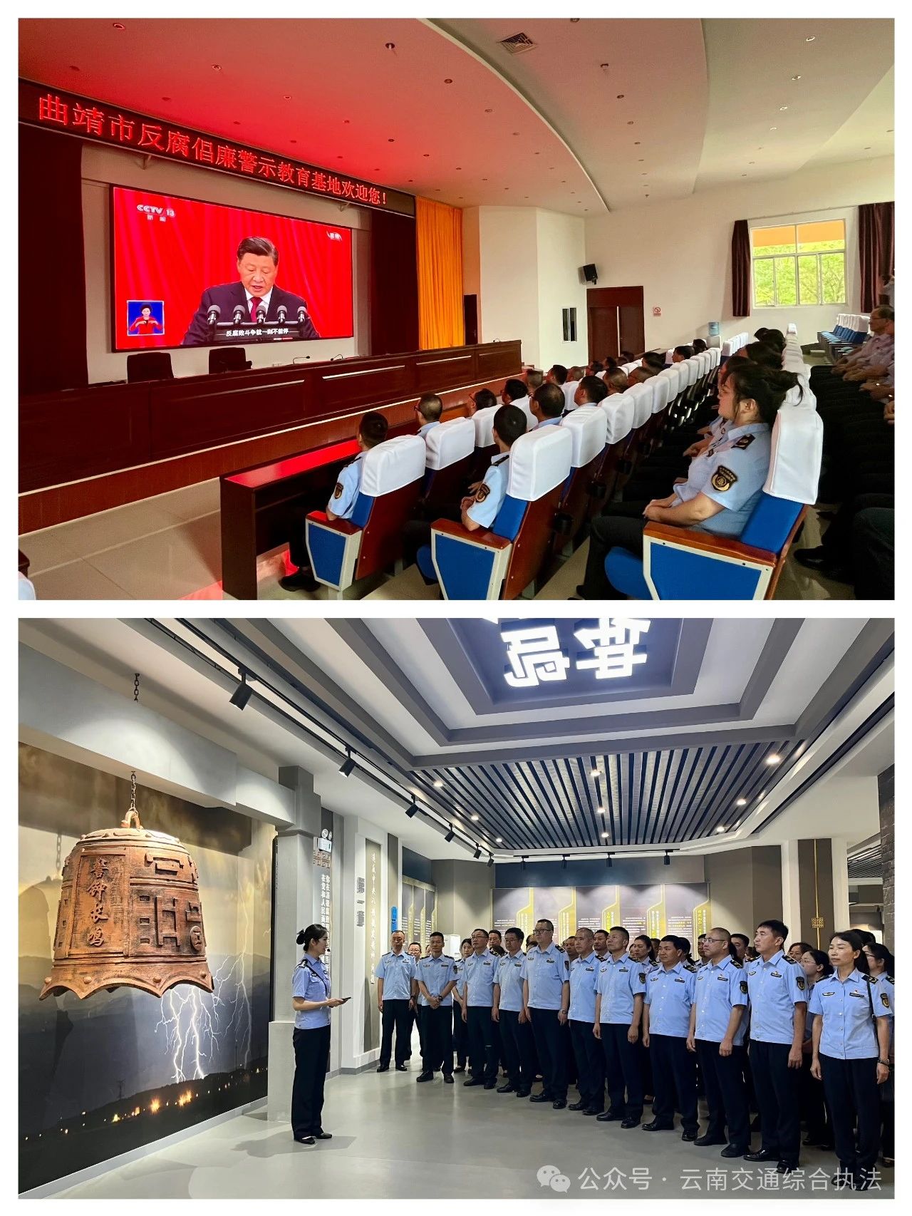 1719385635576094401.jpg 微信图片_20240626150620.jpg