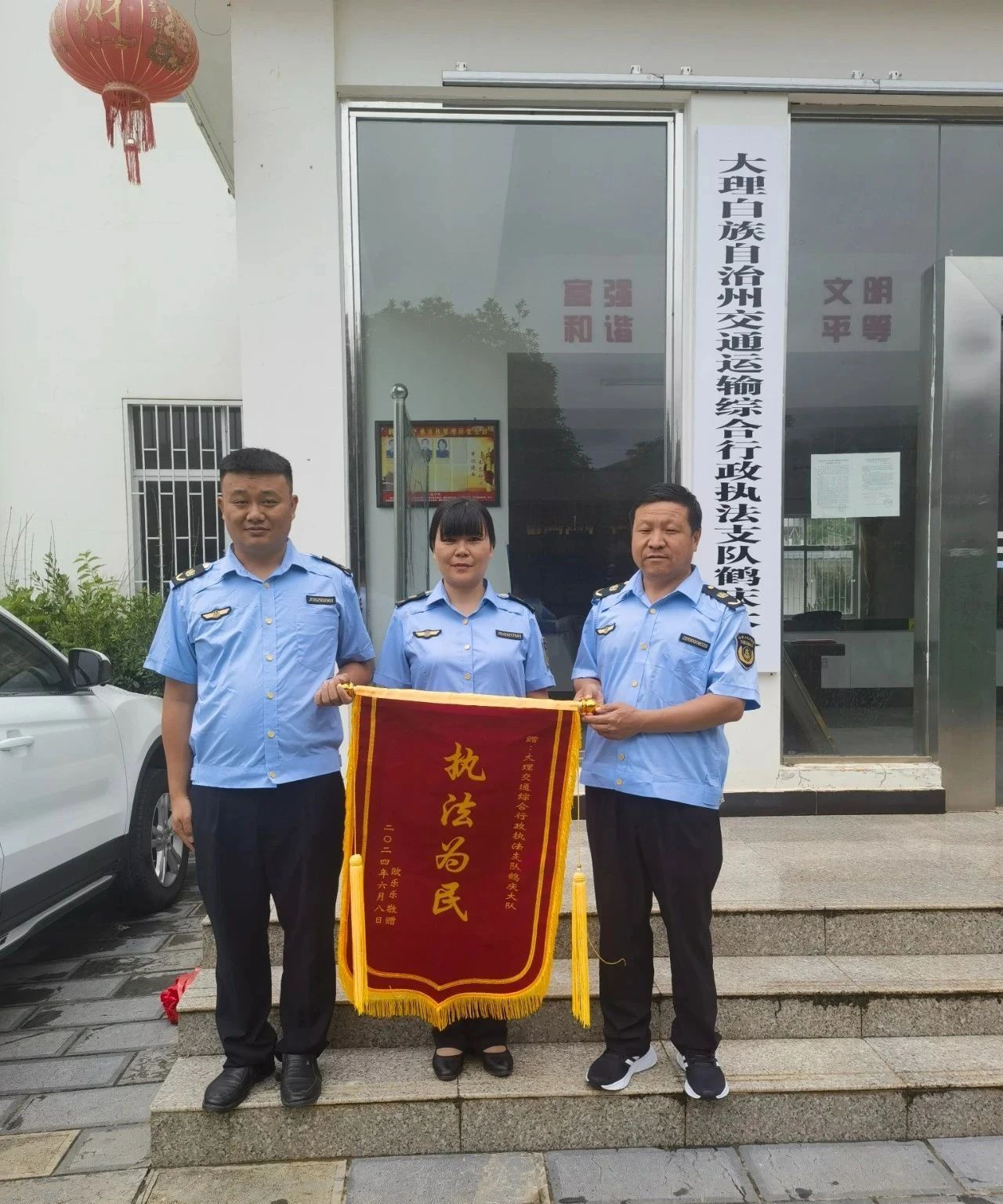 微信图片_20240628211650.jpg