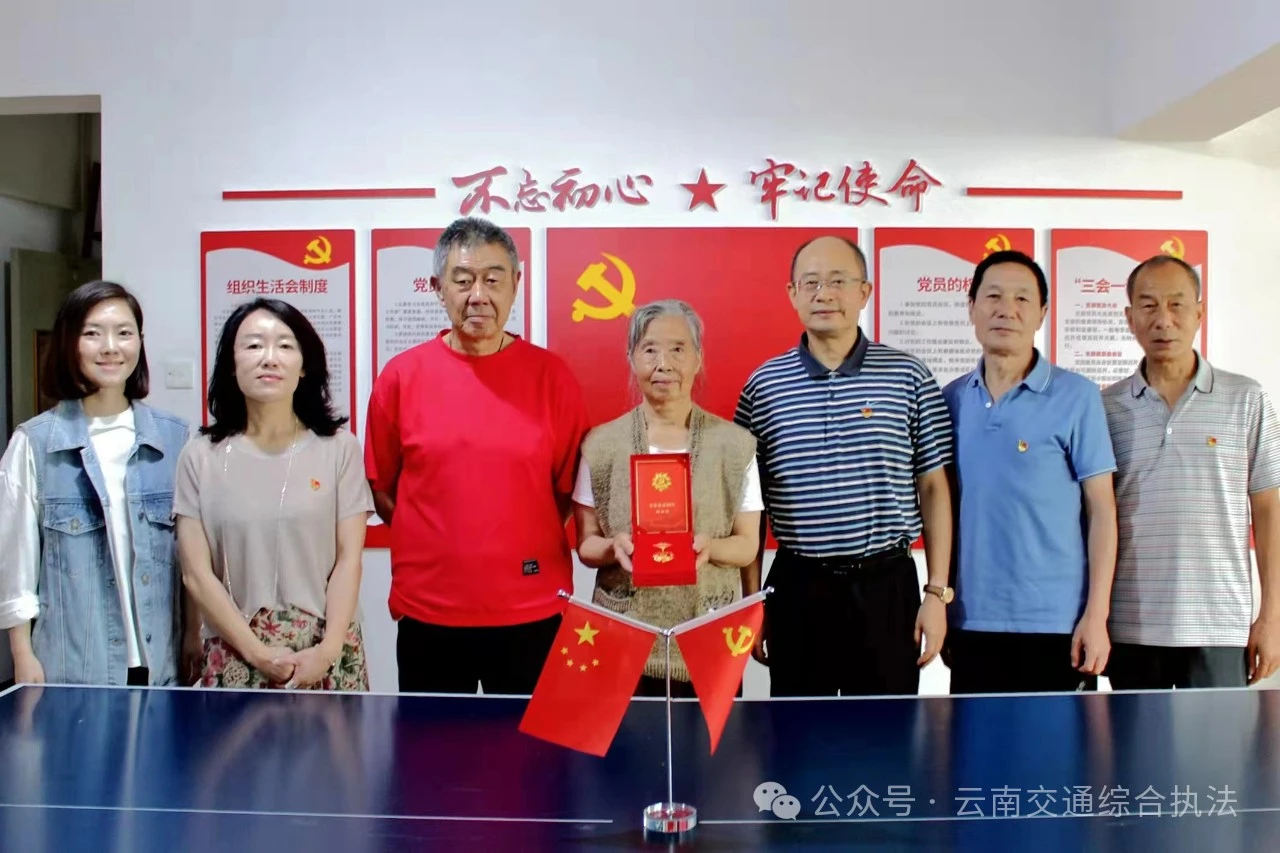 1719832002852047937.jpg 微信图片_20240701190605.jpg
