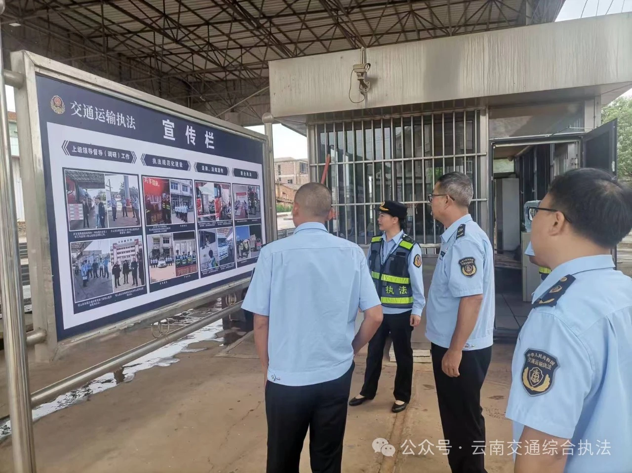 省交通执法局组织开展2024年第二季度安全生产检查工作