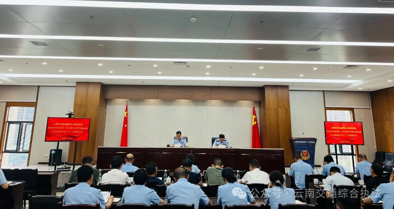 1720489781474097137.jpg 微信图片_20240709094918.jpg