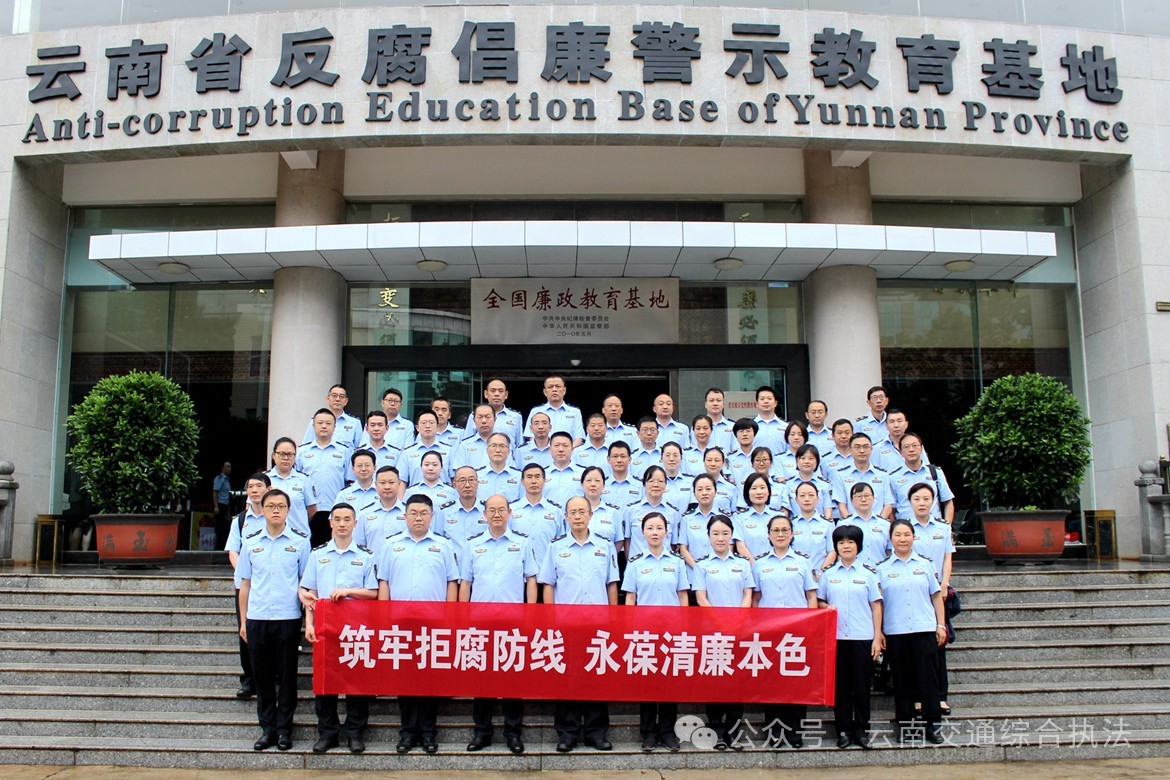 1720489892157094829.jpg 微信图片_20240709095044.jpg