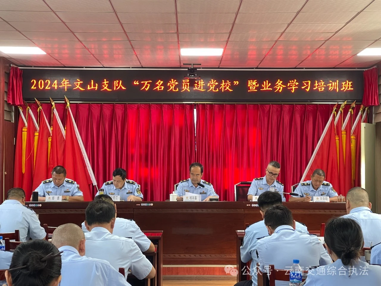 1720490284578042682.jpg 微信图片_20240709095714.jpg