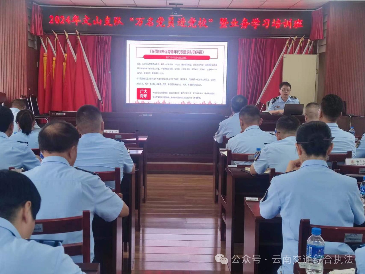 1720490321379066331.jpg 微信图片_20240709095722.jpg