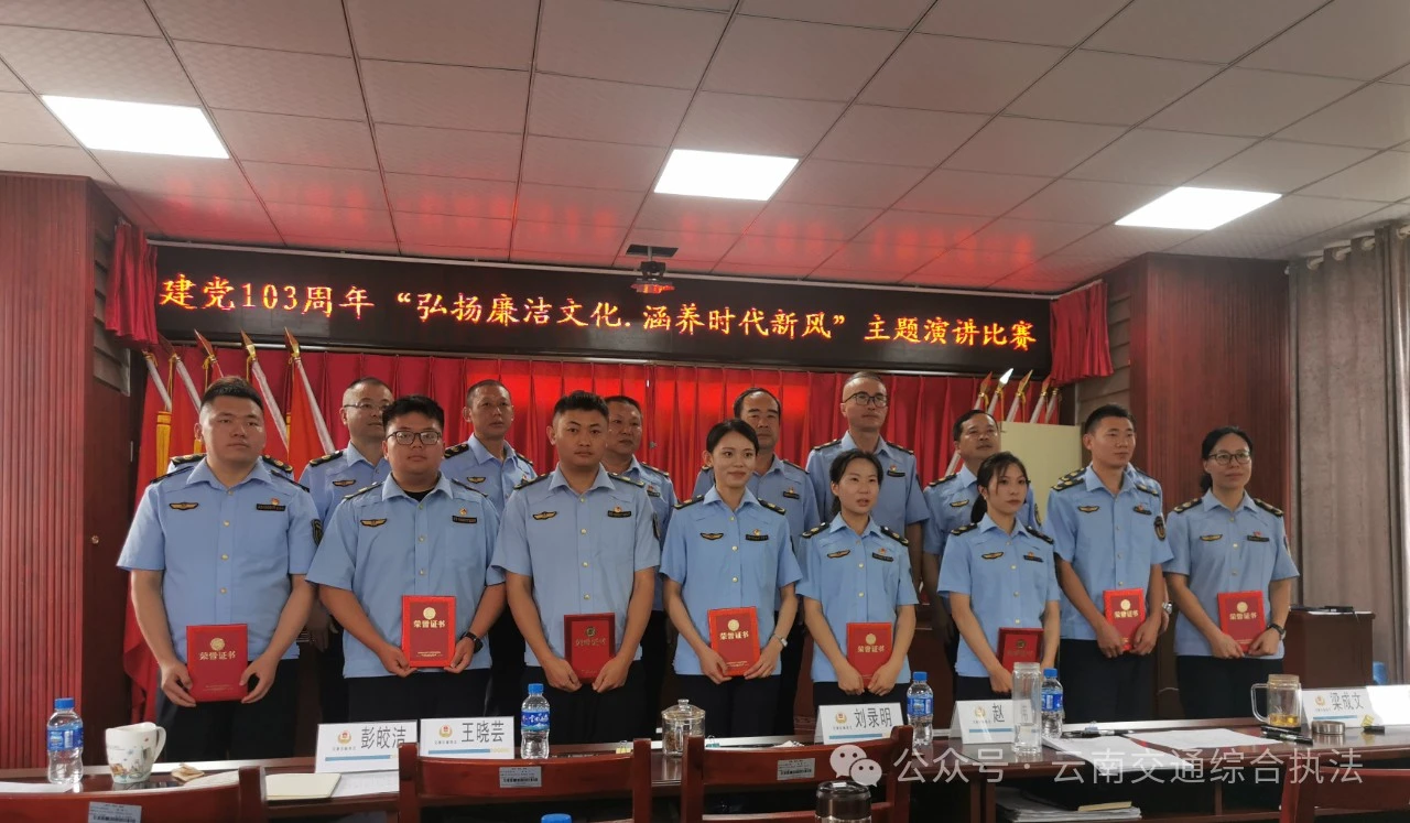 1720490338314013702.jpg 微信图片_20240709095726.jpg