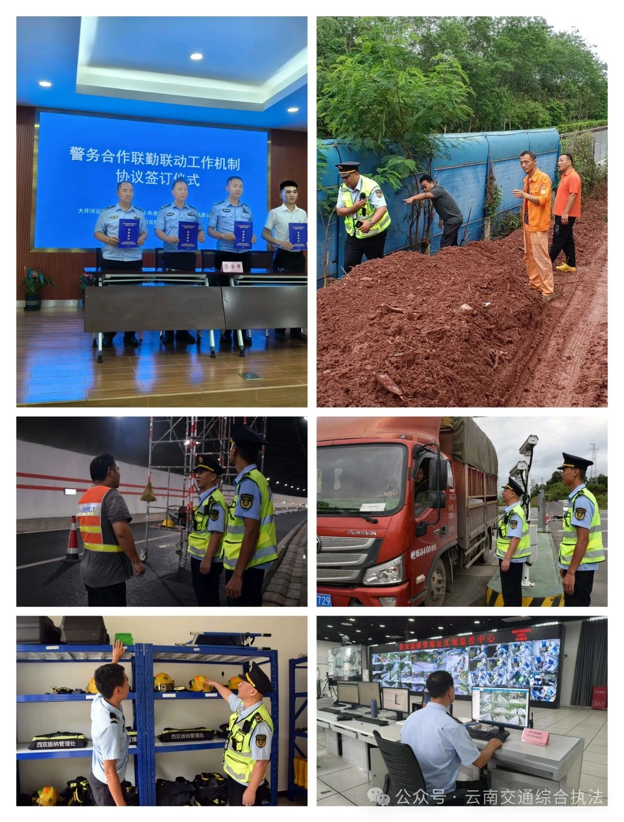 1721027456773008067.jpg 微信图片_20240715151020.jpg