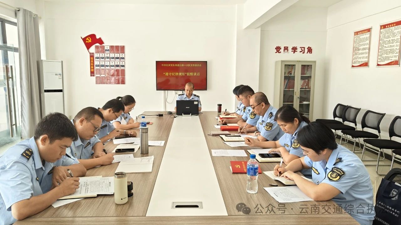 1721027561161062910.jpg 微信图片_20240715151205.jpg