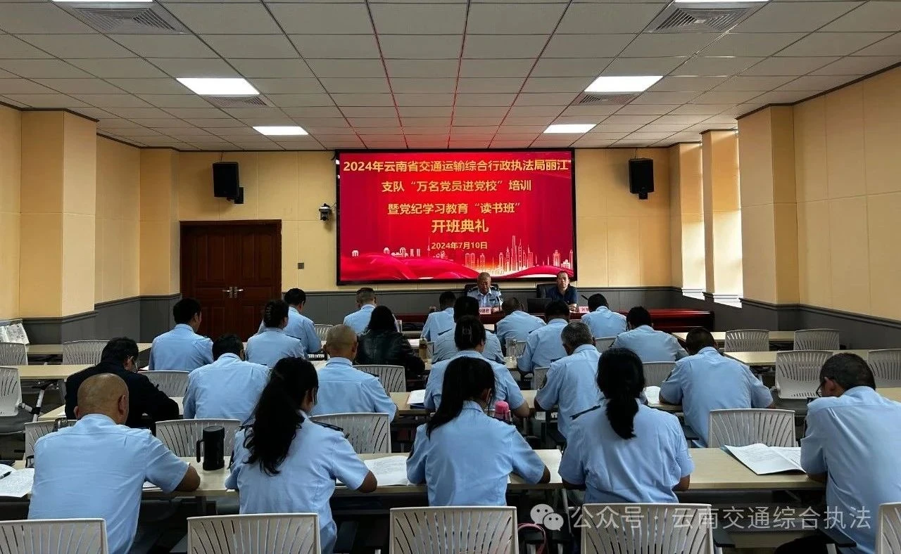 1721372107796023972.jpg 微信图片_20240719145428.jpg
