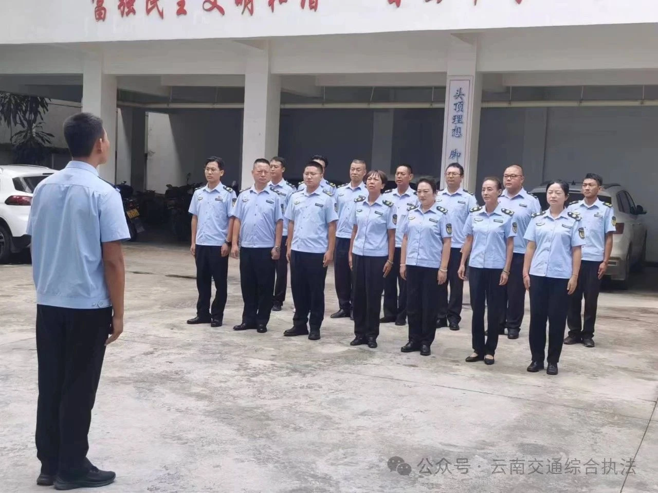 临沧市交通运输综合行政执法支队双江大队开展规范执法技能“大比武”