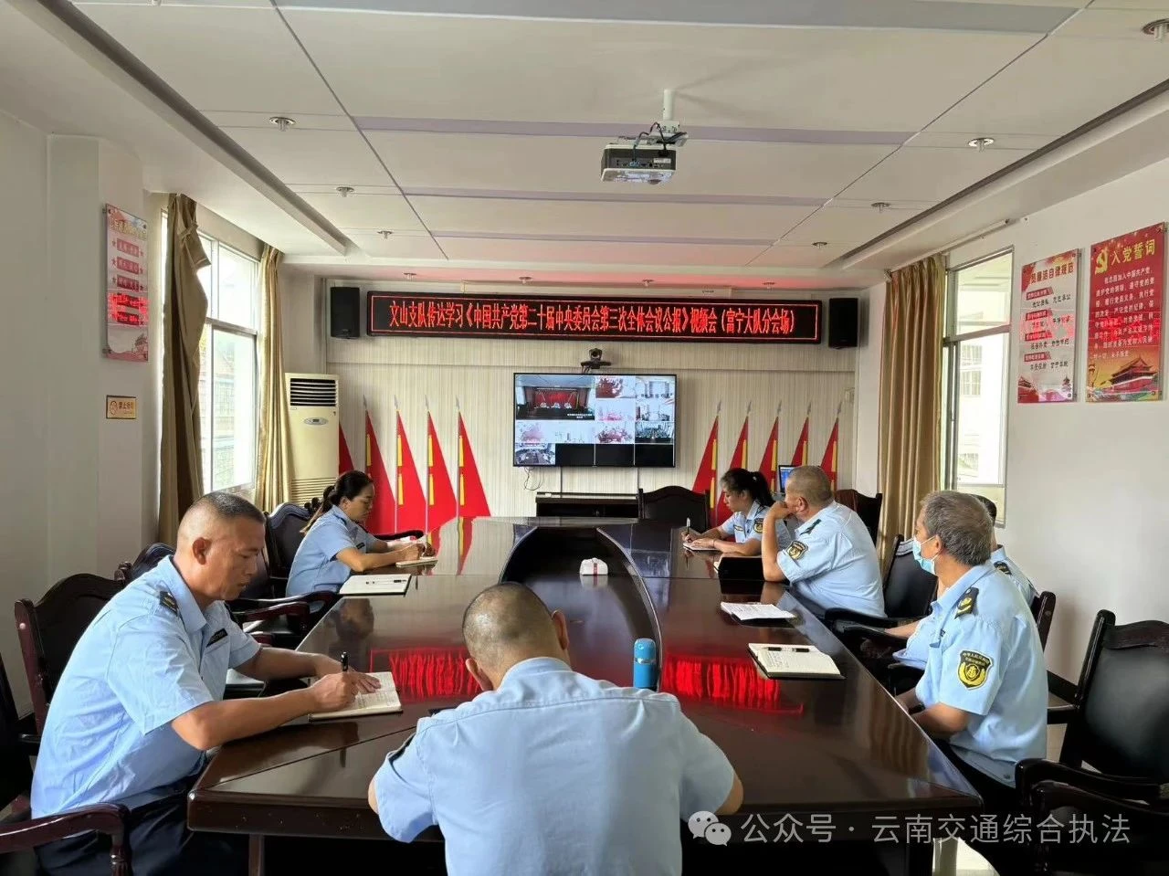 1721959847194010085.jpg 微信图片_20240726101021.jpg