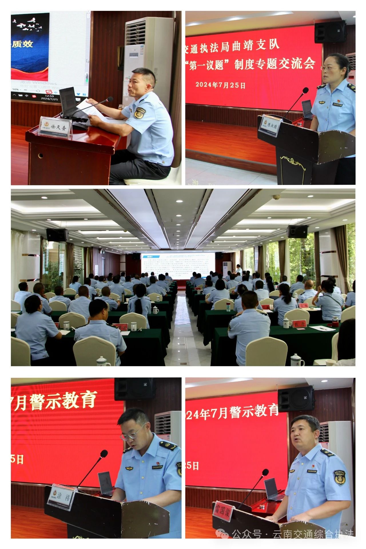 微信图片_20240731093519.jpg