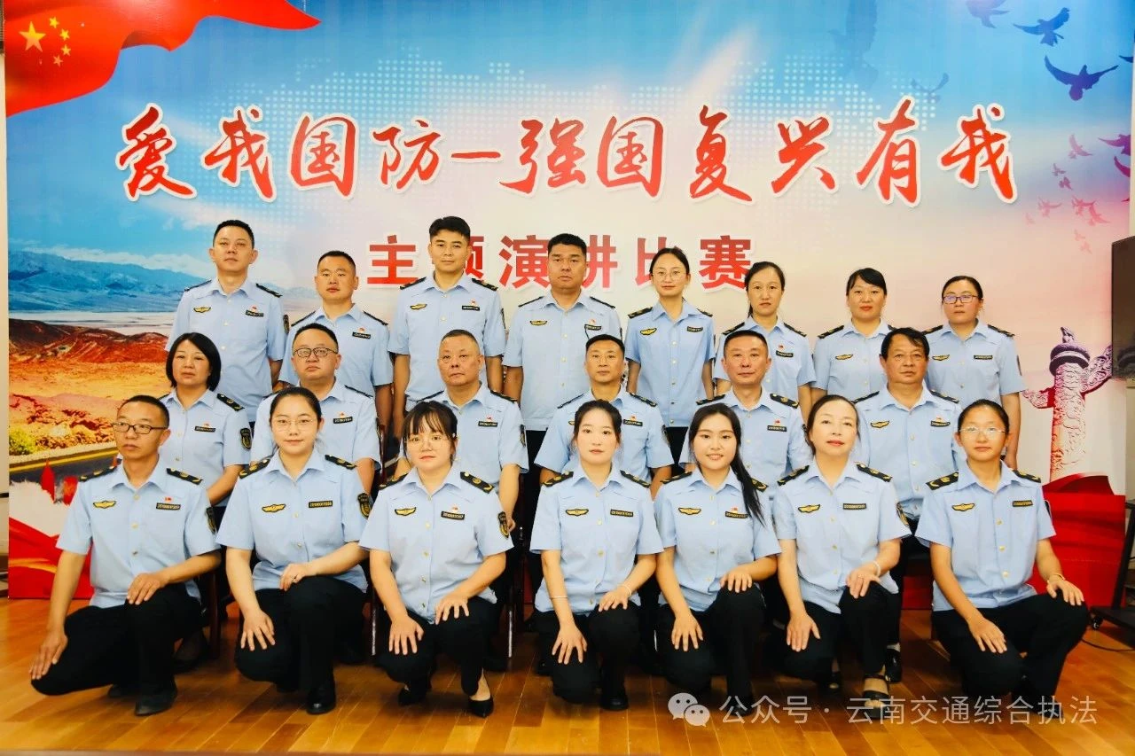 1722483171220005603.jpg 微信图片_20240801113210.jpg