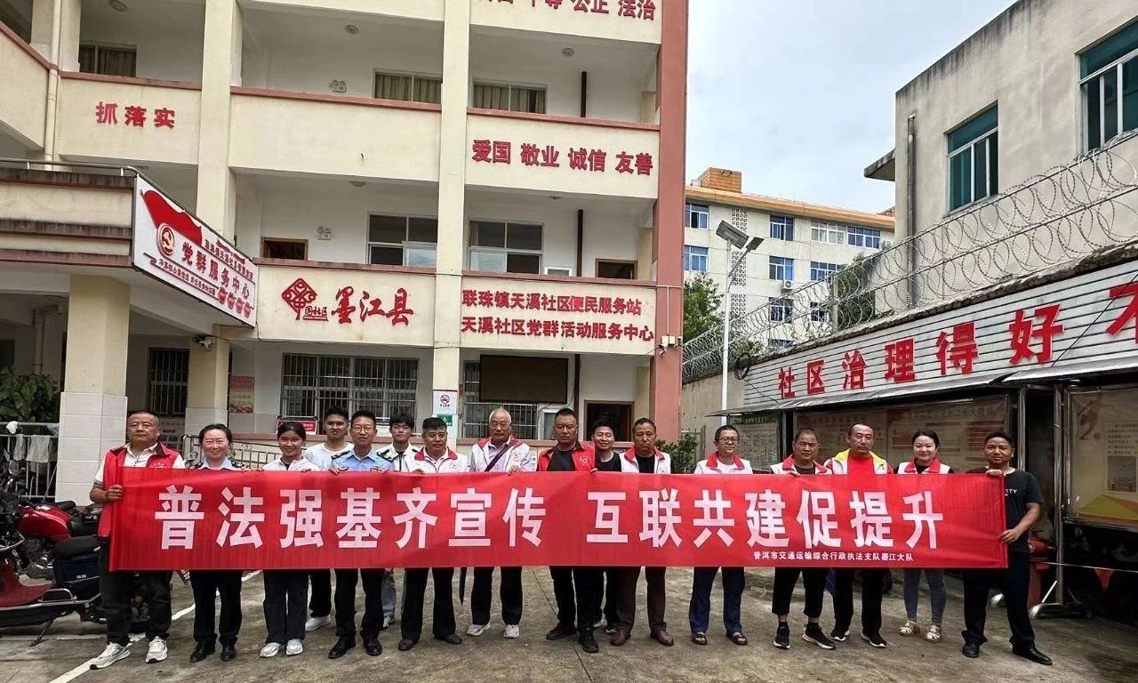 1722591419879035319.jpg 微信图片_20240802173559.jpg