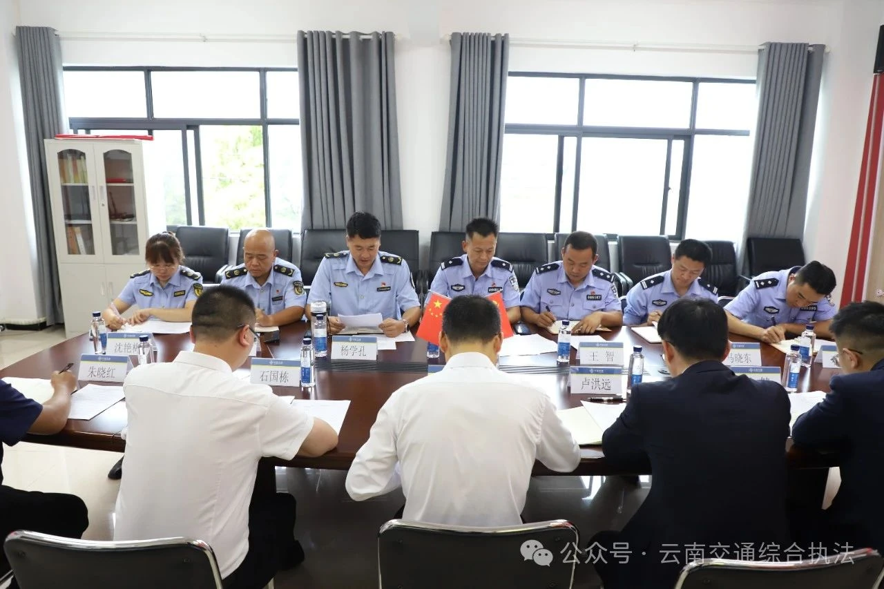 1723183289639075257.jpg 微信图片_20240809140052.jpg