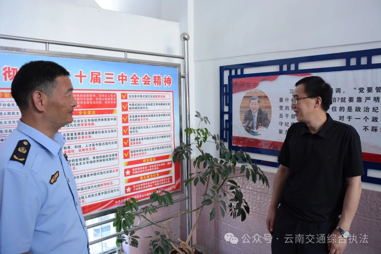 李明康到昭通支队调研督导