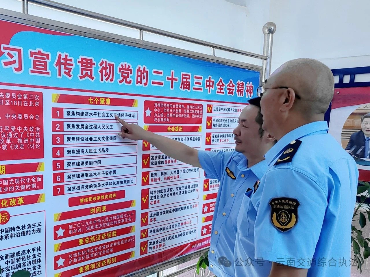 1723183576759072173.jpg 微信图片_20240809140518.jpg
