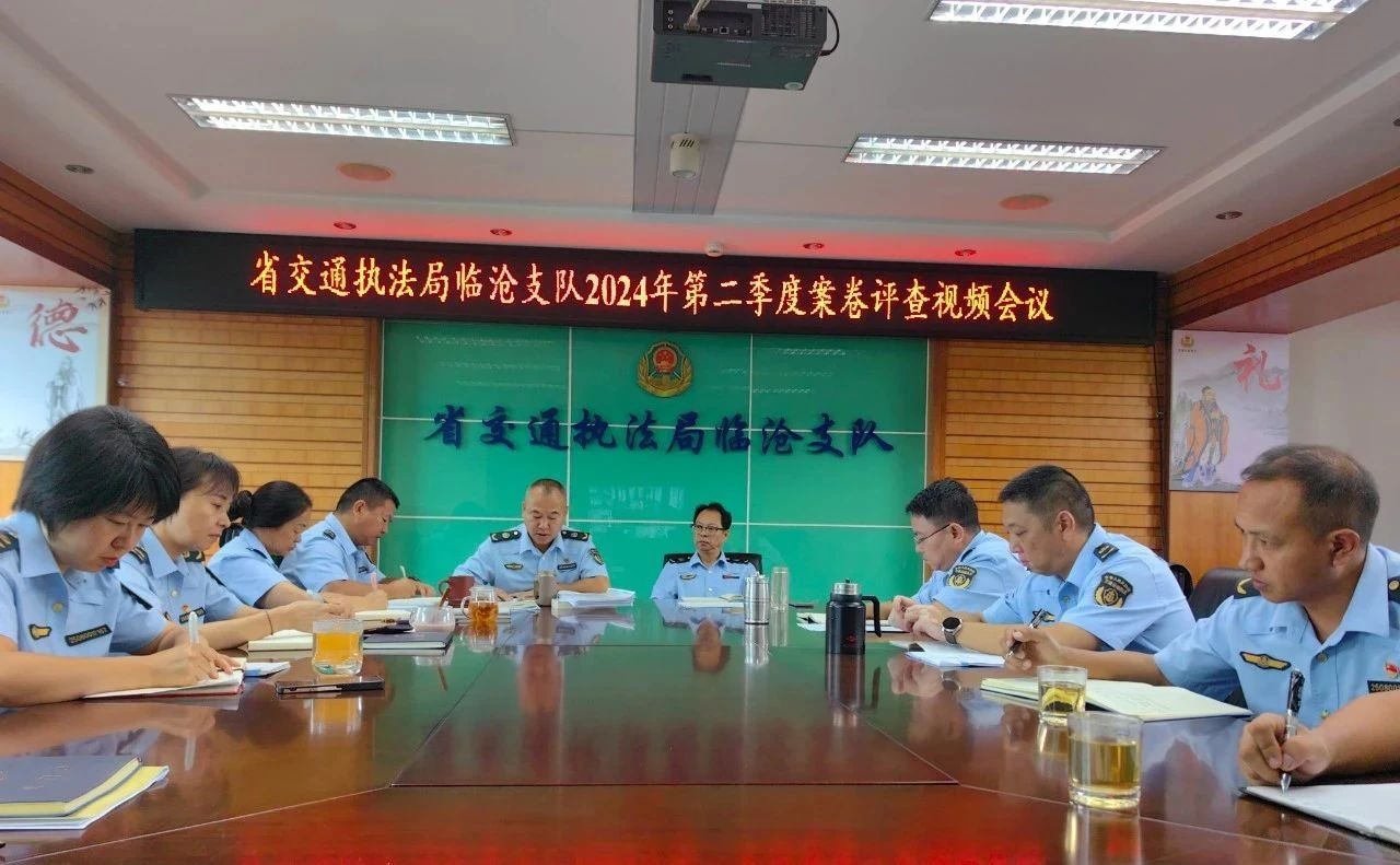 1723514356525004095.jpg 微信图片_20240813095851.jpg