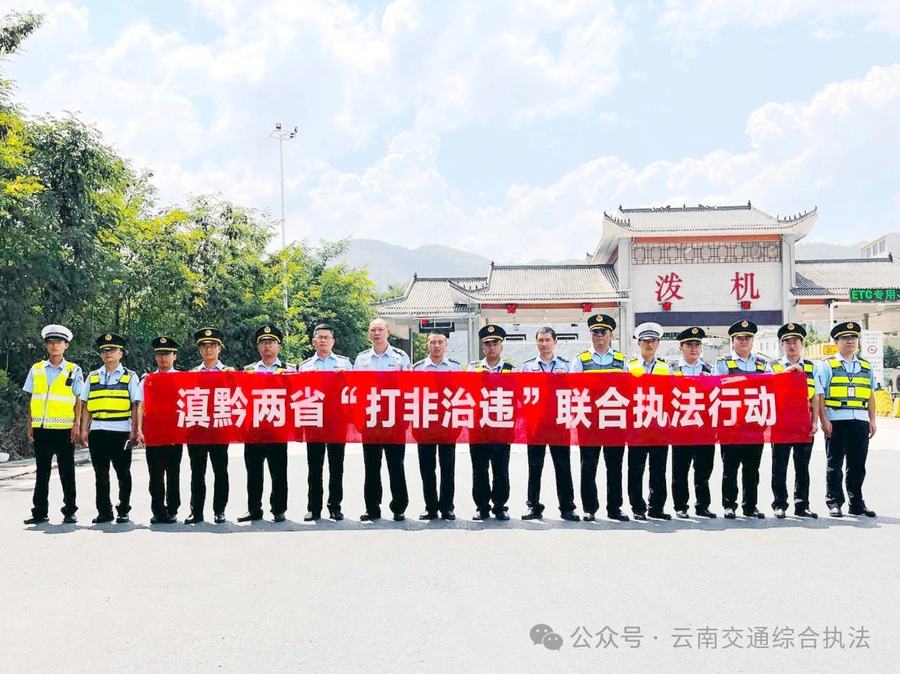 1724033775630092385.jpg 微信图片_20240819101507.jpg
