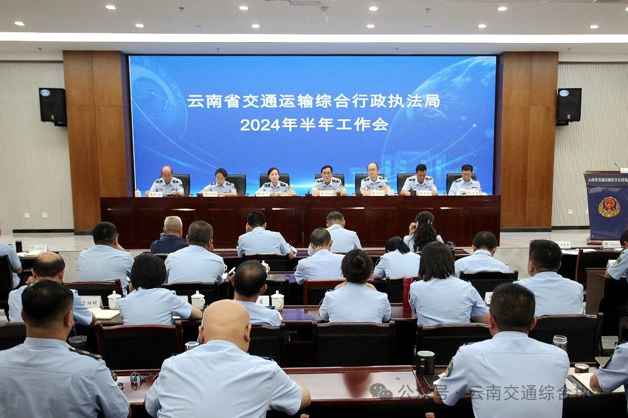 1724033978162090888.jpg 微信图片_20240819101911.jpg