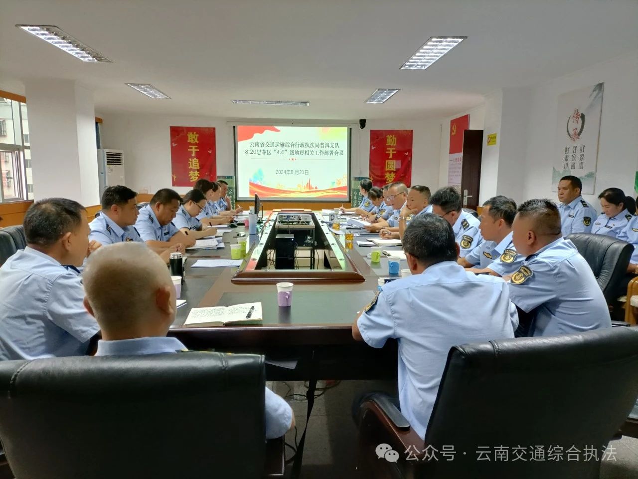 1724634382000087683.jpg 微信图片_20240826090537.jpg